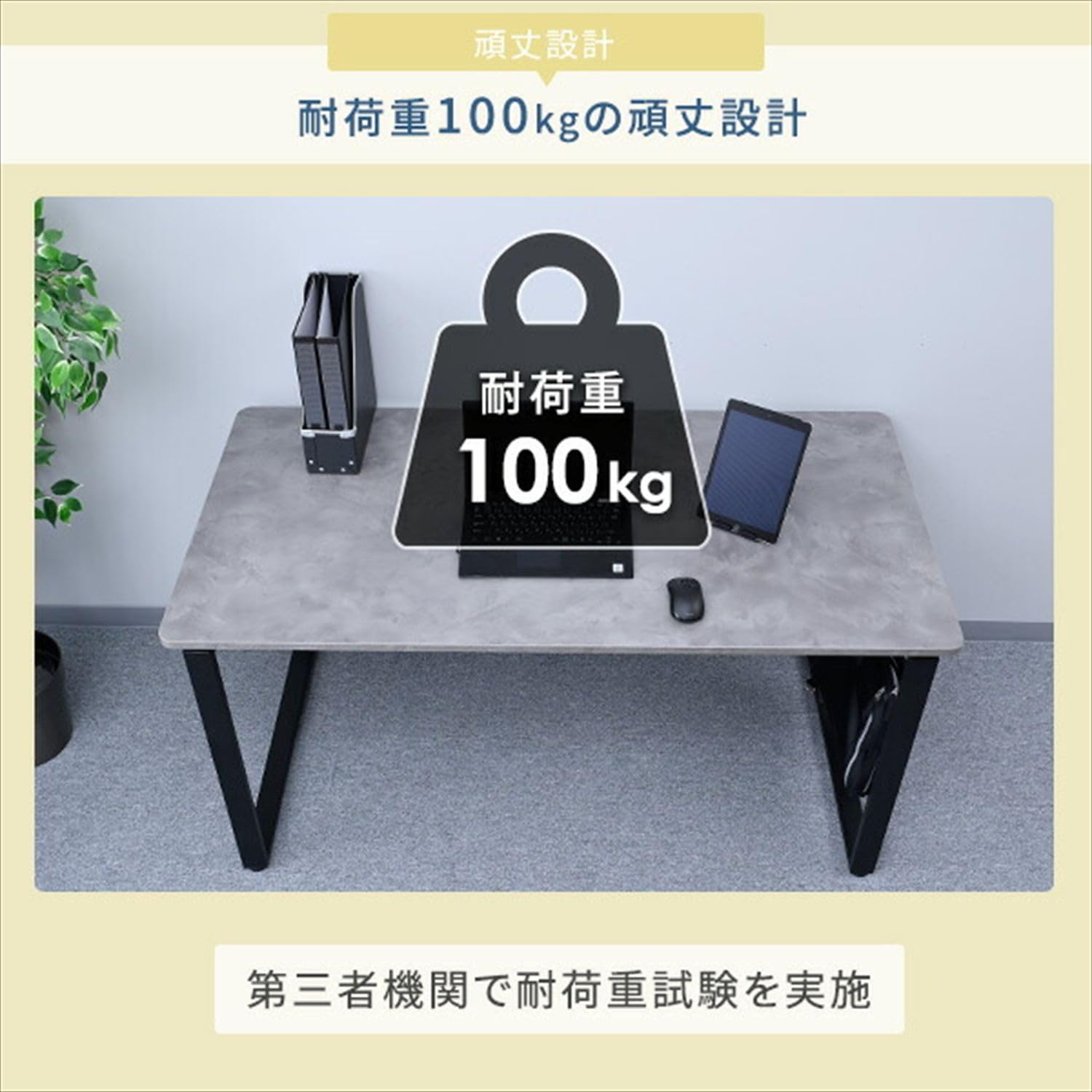 Amazon.co.jp: [山善] デスク スタンダード天板 幅140×奥行70×高さ71cm