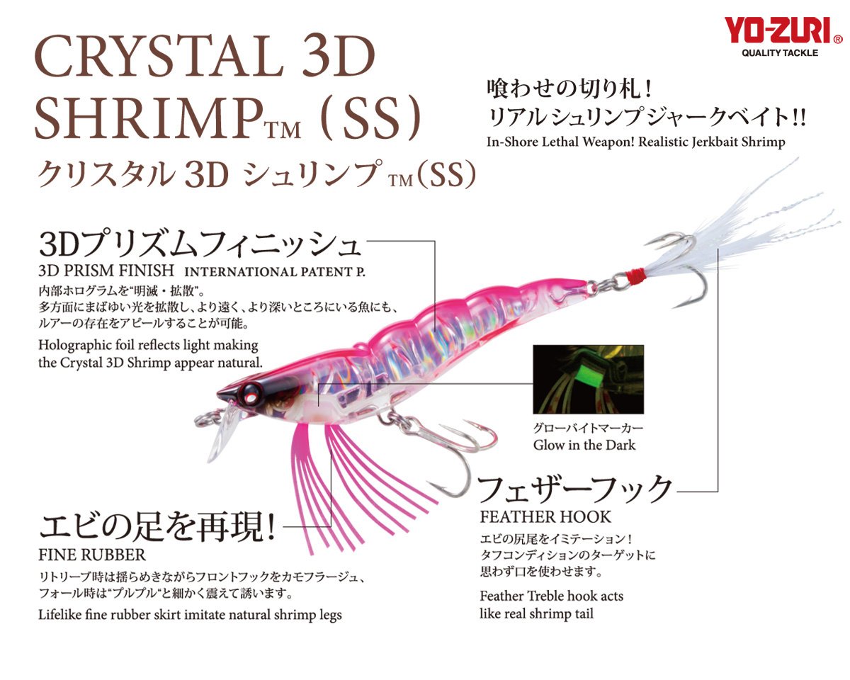 Yo-Zuri Master F987 – Artificiale A Forma Di Gambero 3D, Con Effetto Cristallo E Luci Glow, Per Pesca (7 Cm, 6,5 G)