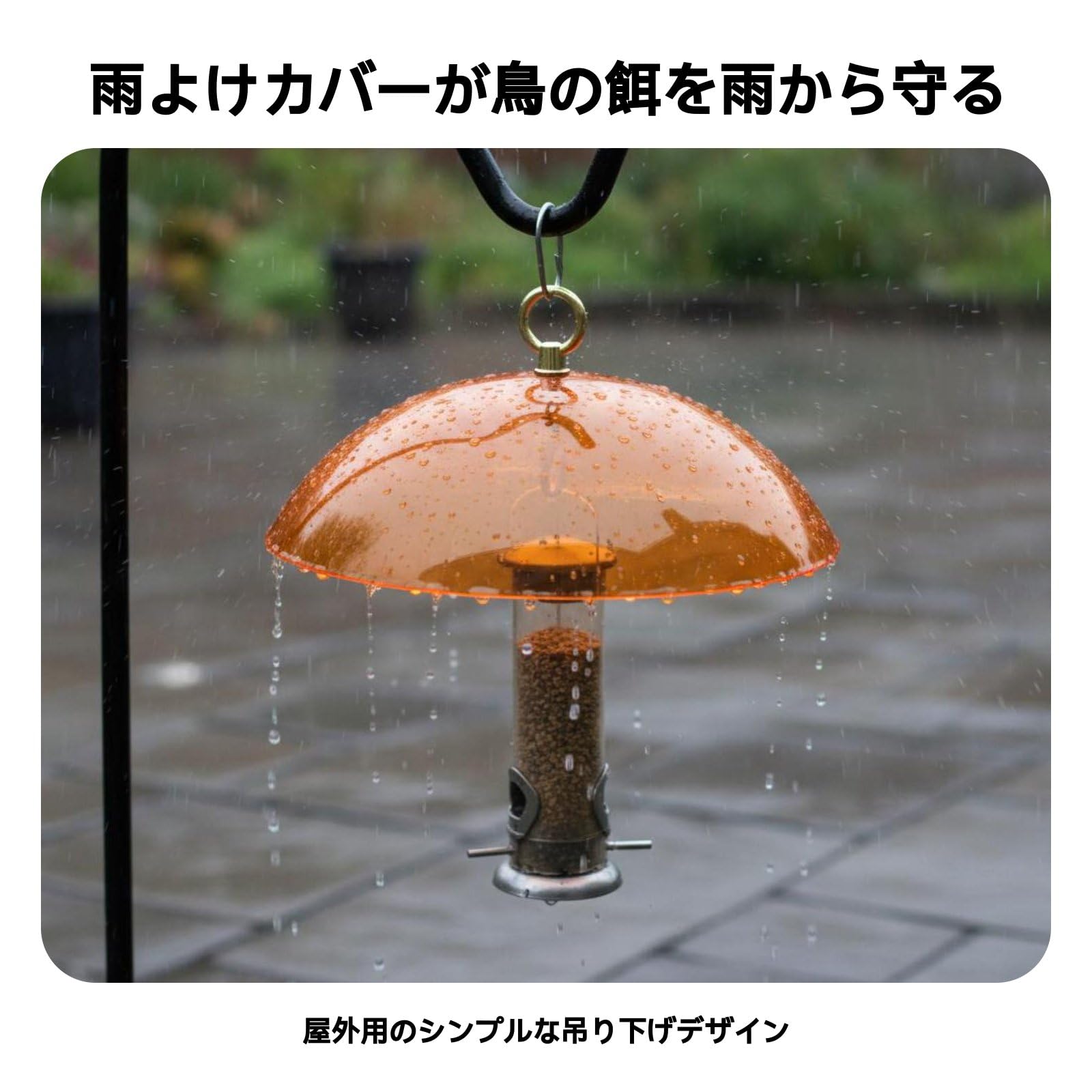 Hanging Birds Feeder Dome Weatherproof Birds Feeder rain Cover Multipurpose Hanging Canopy Cover for Garden, Yard, Patio, Orange — view 5