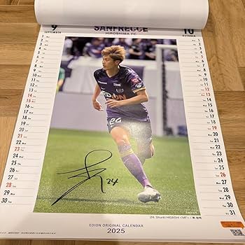 Amazon.co.jp: サンフレッチェ広島FC 2025年カレンダー エディオン