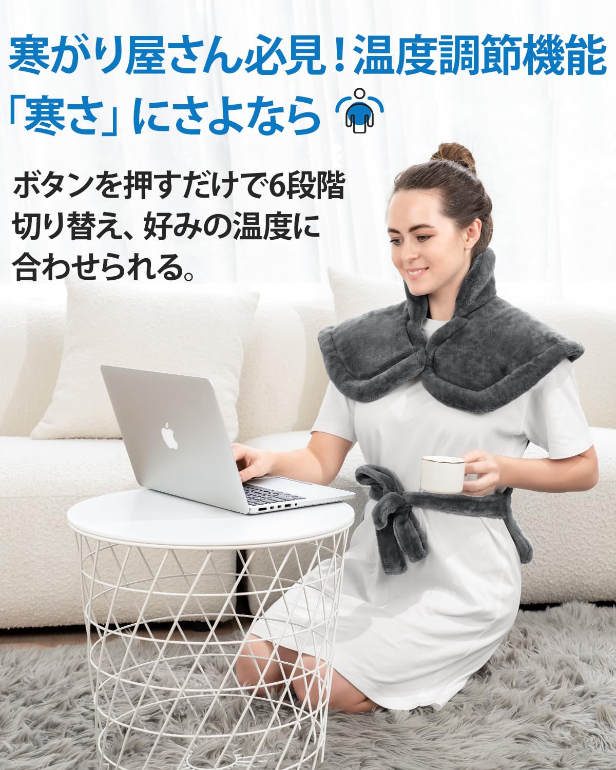 ULMO 電気毛布 温熱サポート 【公式通販】