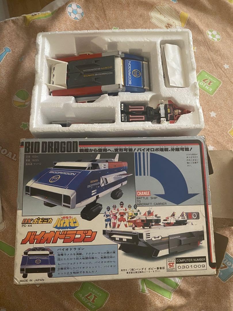 Amazon.co.jp: ポピニカ バイオドラゴン バイオマン : ドラッグストア