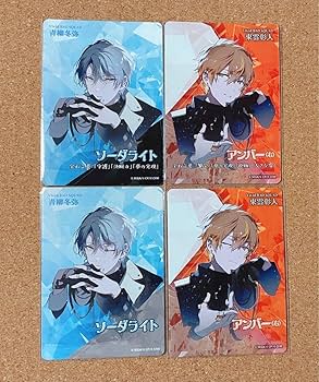 Amazon.co.jp: 宝石箱 カード 彰人冬弥 1TOD : 文房具・オフィス用品