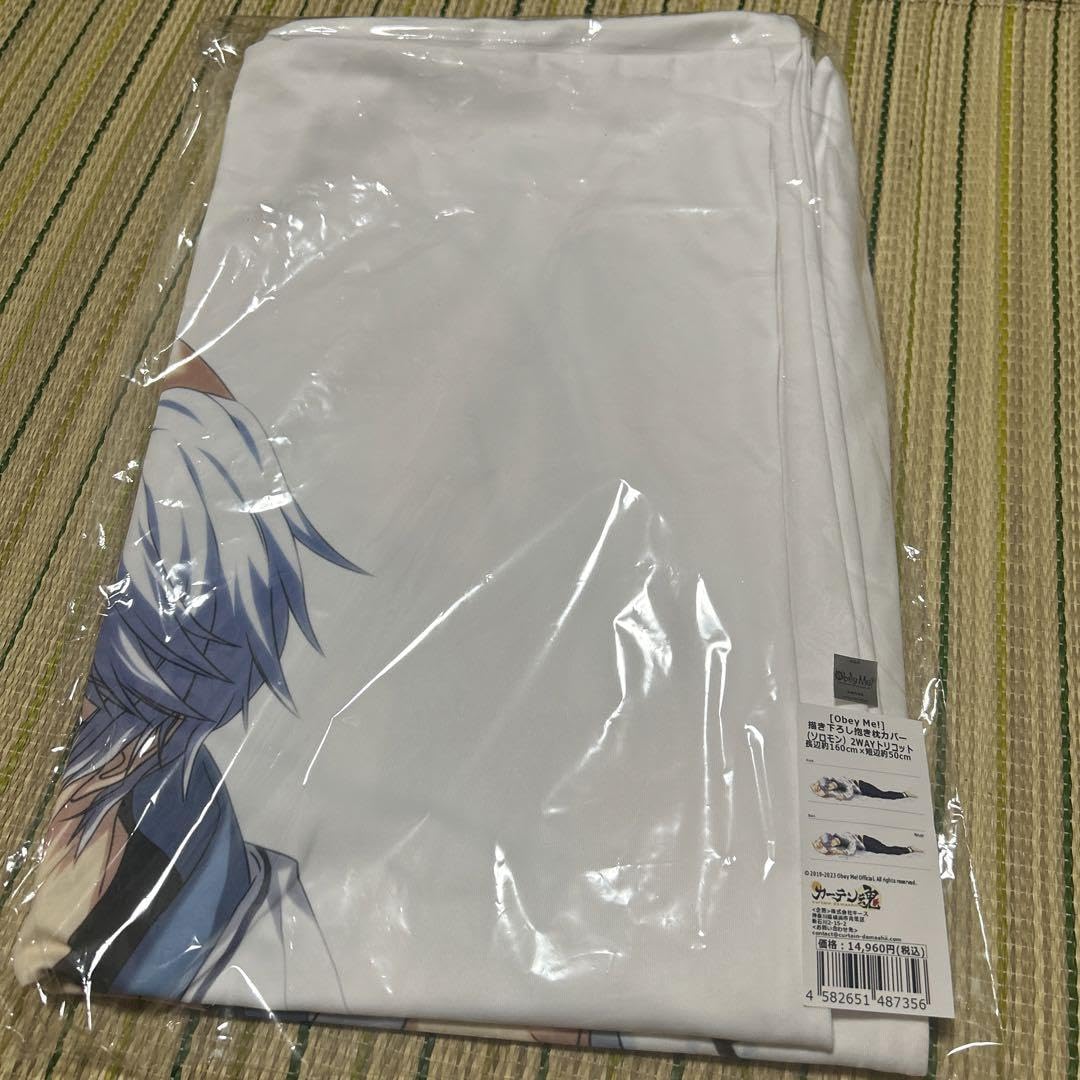 Amazon｜オベイミー obey me! ソロモン 抱き枕カバー ピロー