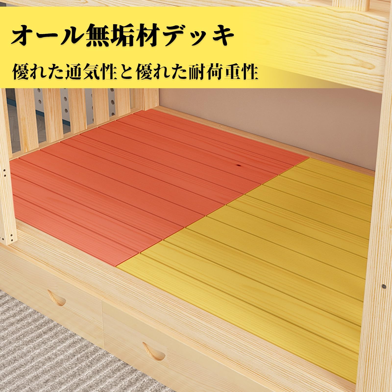 Amazon｜MDDKOP 二段ベッド 大人用 2段ベッド 天然木 無垢 子供用 幅80 