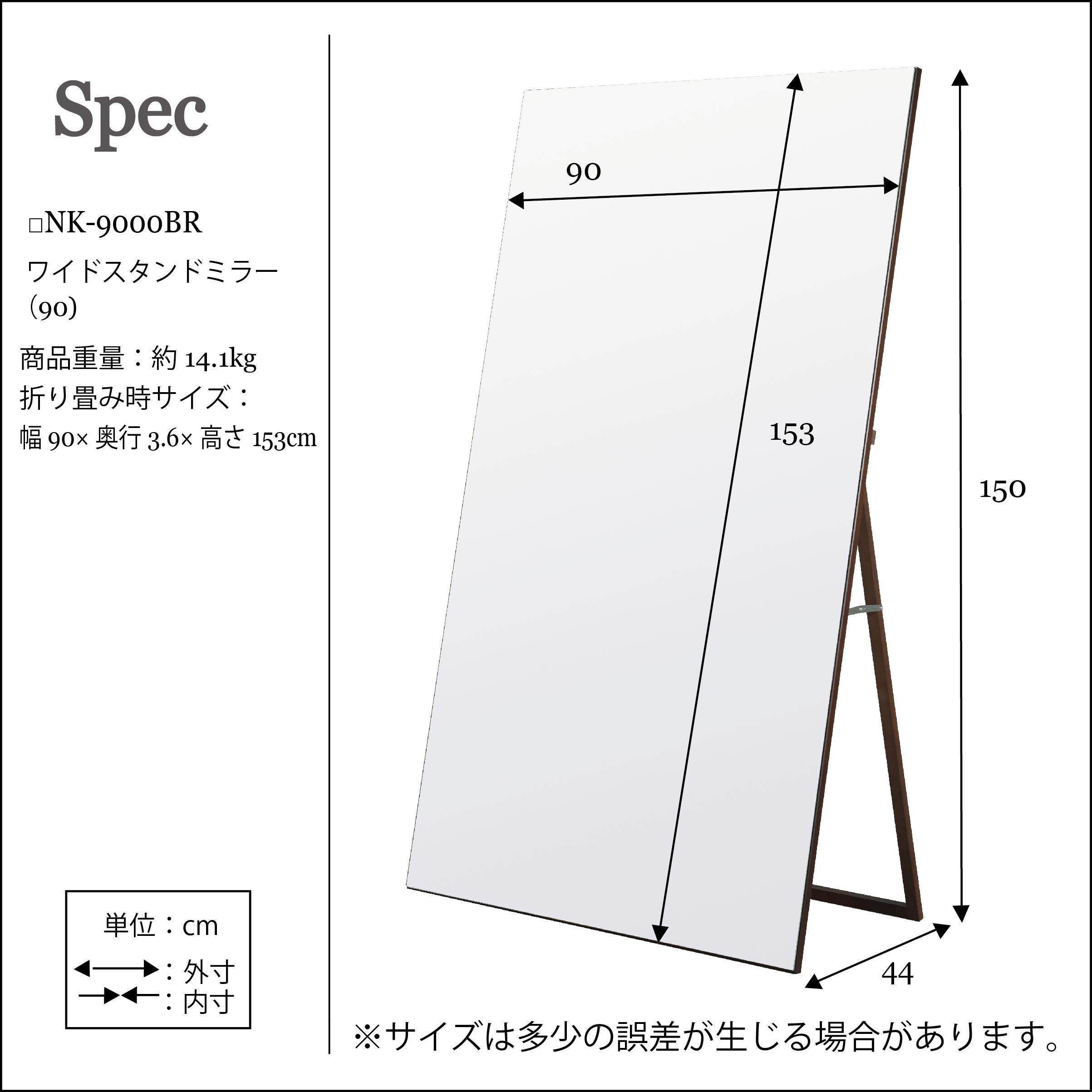 Amazon.co.jp: ワイドスタンドミラー(ブラウン/茶) 幅90cm 木製/ノン 