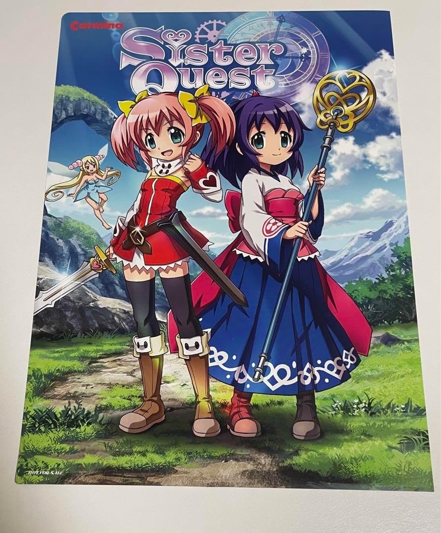 シスタークエストクリアファイル Sister Quest（シスクエ）スマスロ・パチスロ｜設定判別・天井・ゾーン・解析・打ち