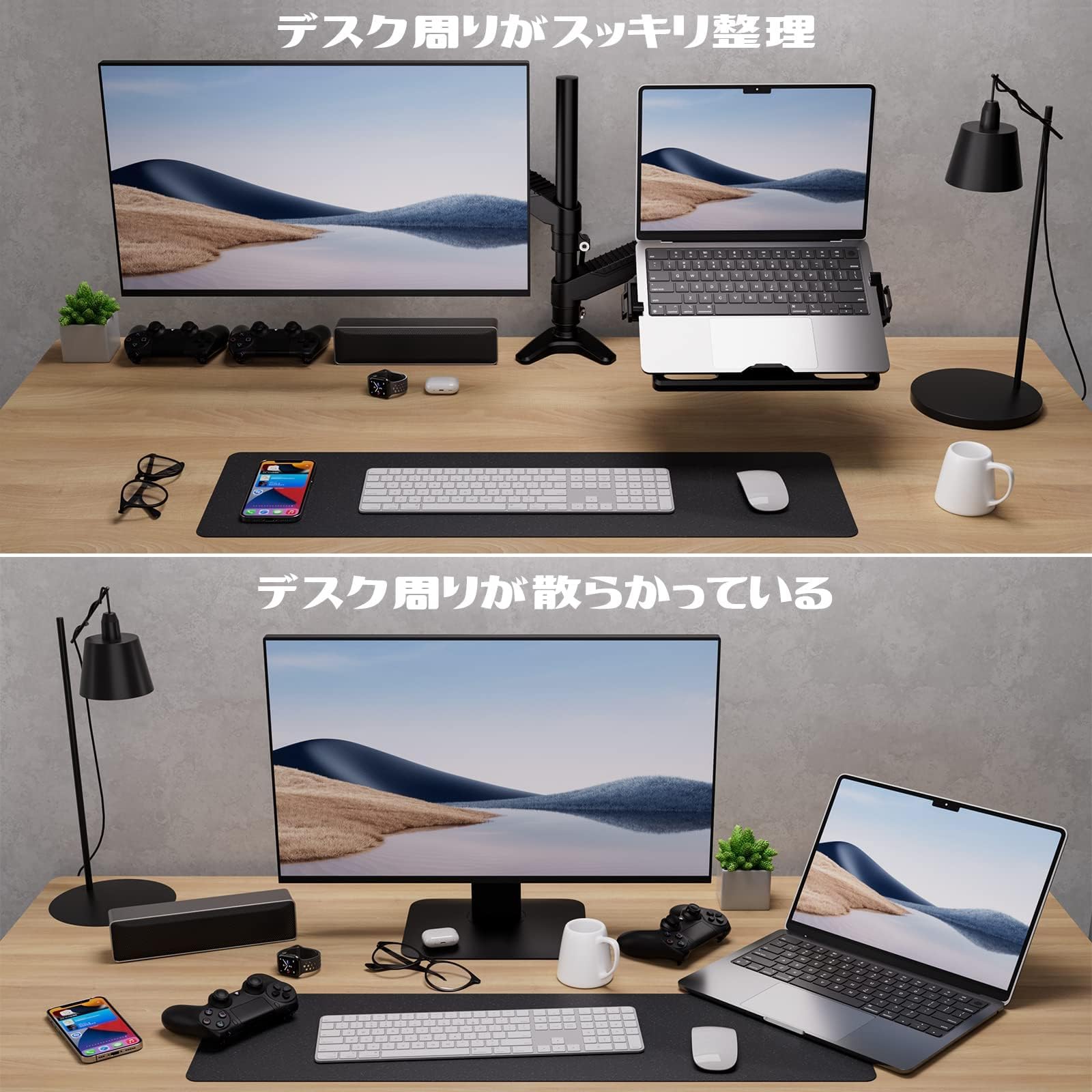 Amazon.co.jp: デュアル ノートパソコン/モニターアーム 安定性UP