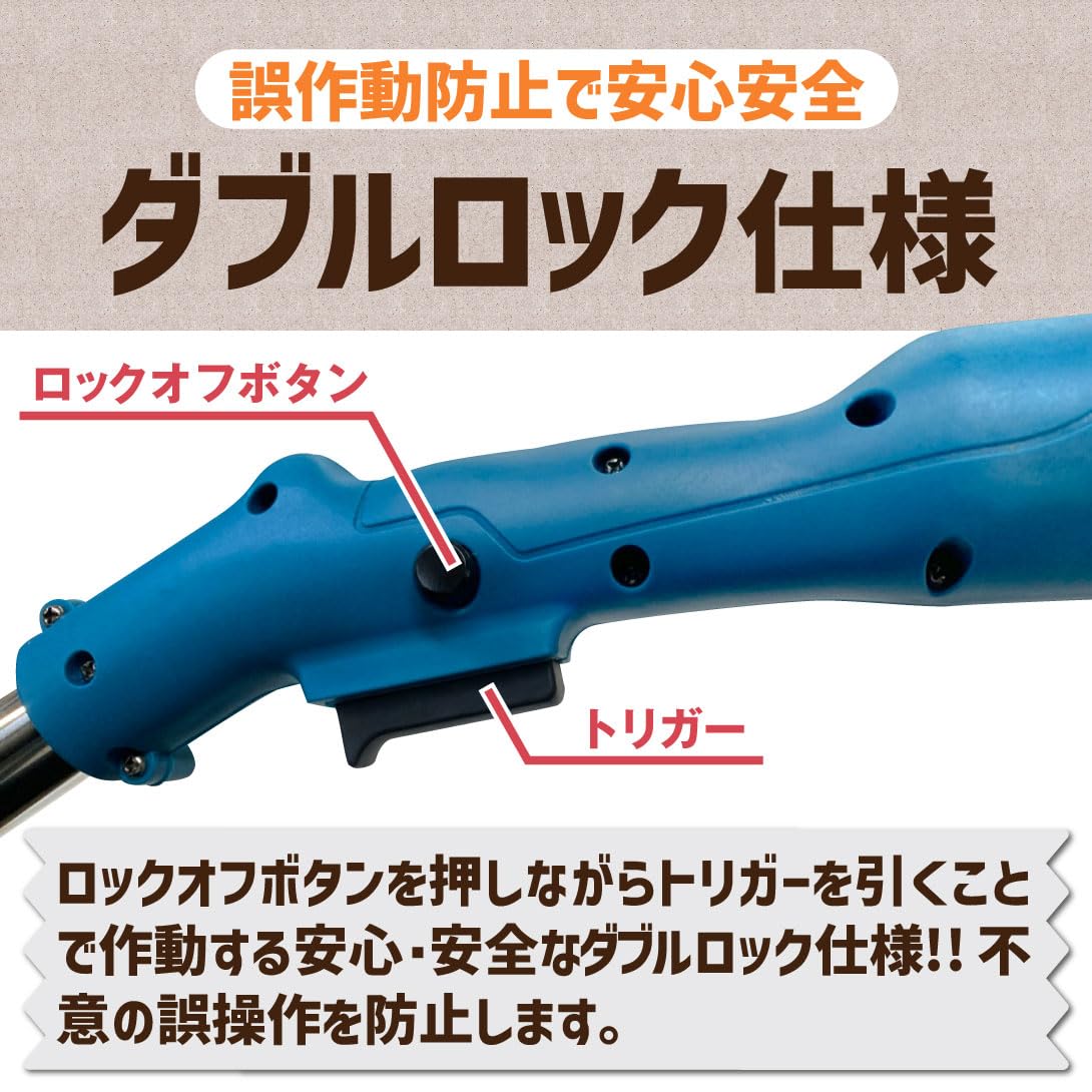 Amazon.co.jp: 国華園 草刈り機 コードレス 12V 充電式 お手軽 草刈機 