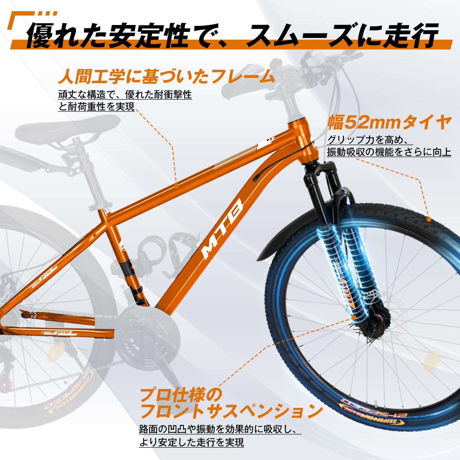 MIXIU マウンテンバイク 26インチ オレンジ Amazon | Mixiu マウンテンバイク シマノ製21段変速ギア 26インチ MTB