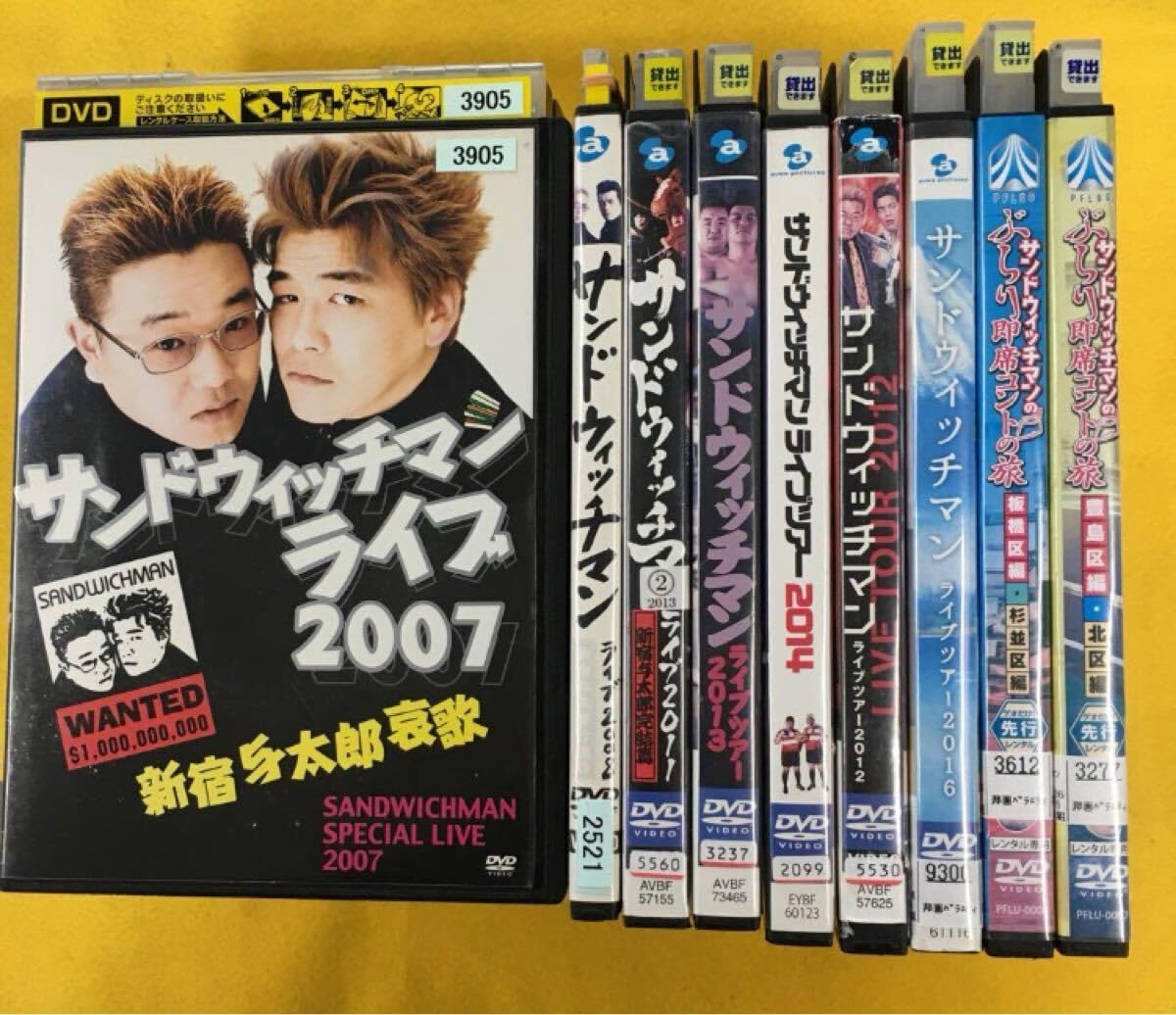DVDサンドウィッチマン ライブツアー2007~09　2012~16　8巻セット Amazon.co.jp: サンドウィッチマンライブ2007 新宿与太郎哀歌