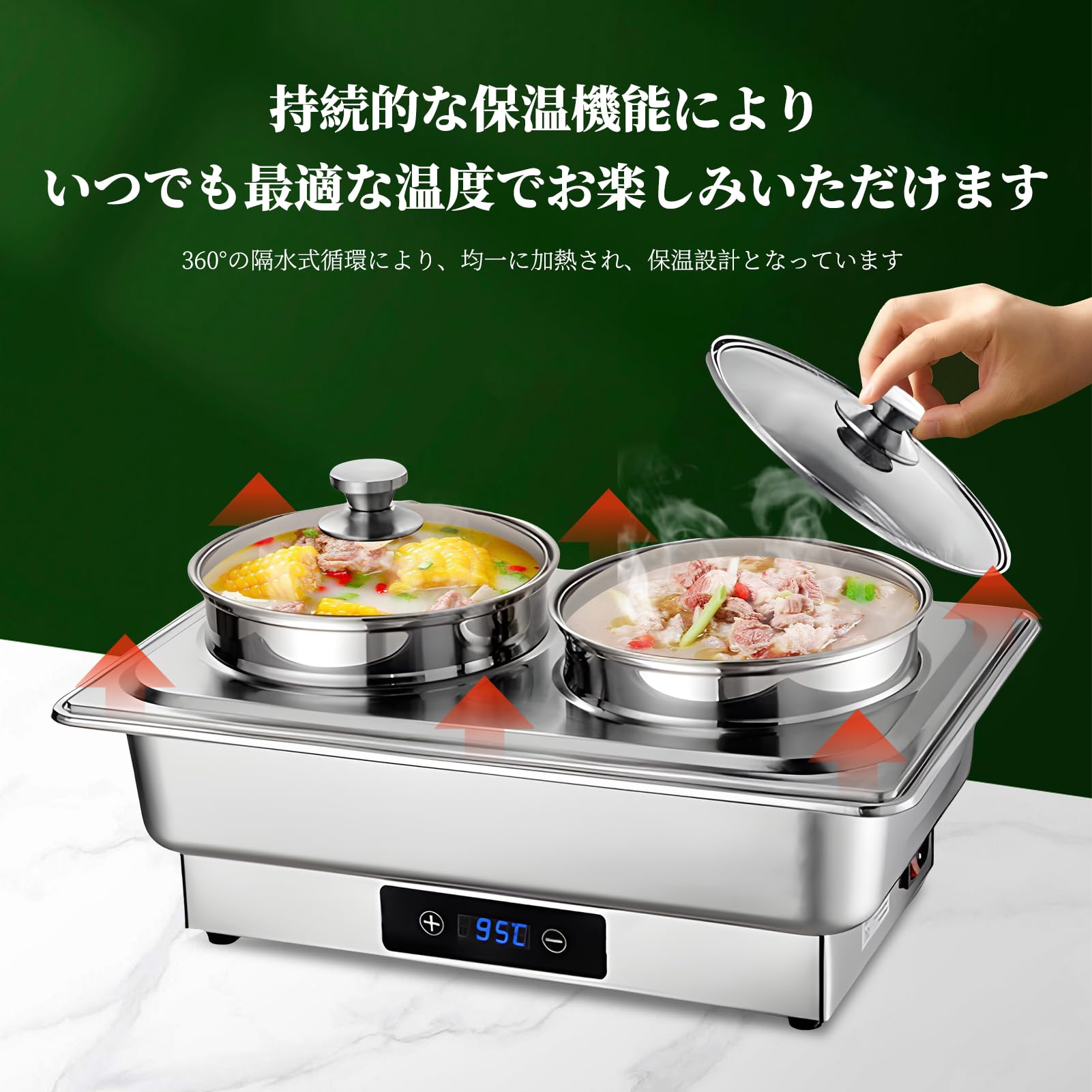 Amazon | ビュッフェサーバー チェーフィングディッシュ 保温器