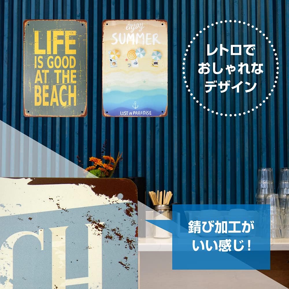 Amazon Co Jp デザインボード ビーチ 海 レトロ看板 ヴィンテージ雑貨 アメリカン インテリア 撮影小物 5種セット 文房具 オフィス用品