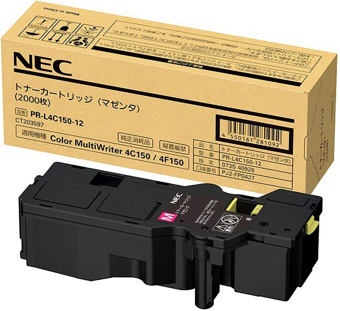 Amazon | Color MultiWriter PR-L4C150-12 [トナーカートリッジ 