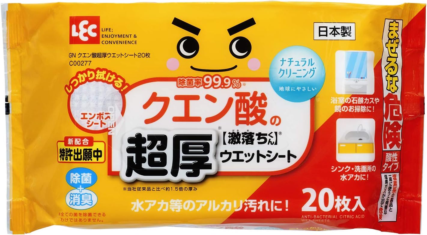 クエン酸の激落ちくん 超厚 ウェットシート