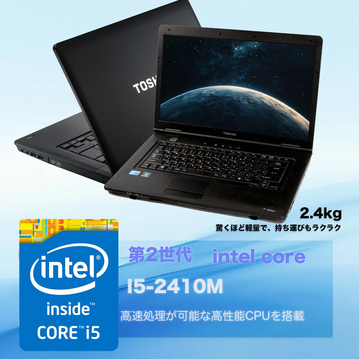 ノートpc B551/D 8GB 500G DVD 無線 Windows10 Amazon.co.jp: ノートパソコン 中古 東芝 dynabook Satellite