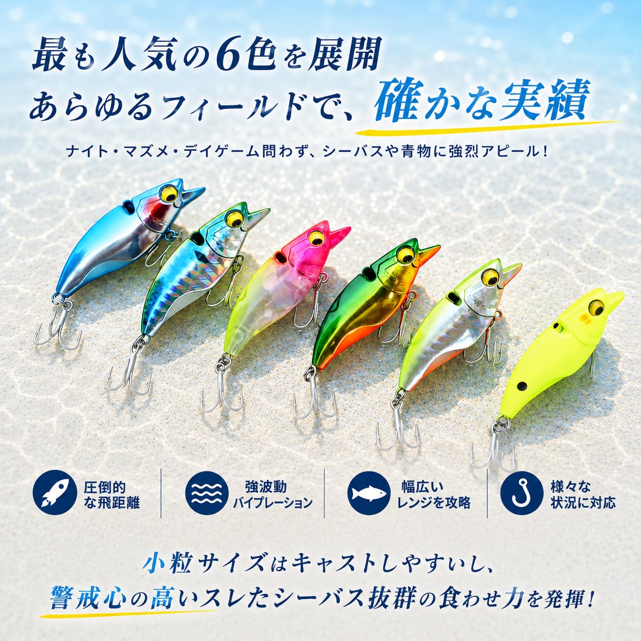 Amazon.co.jp: 【KOKOルアー】シーバス ルアー バイブレーション 50S