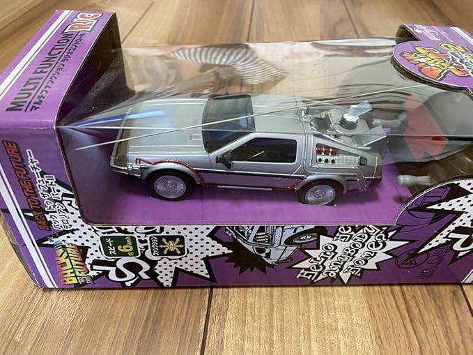 Amazon デロリアン ラジコン 未開封 Usj 品 ラジコン ドローン 通販