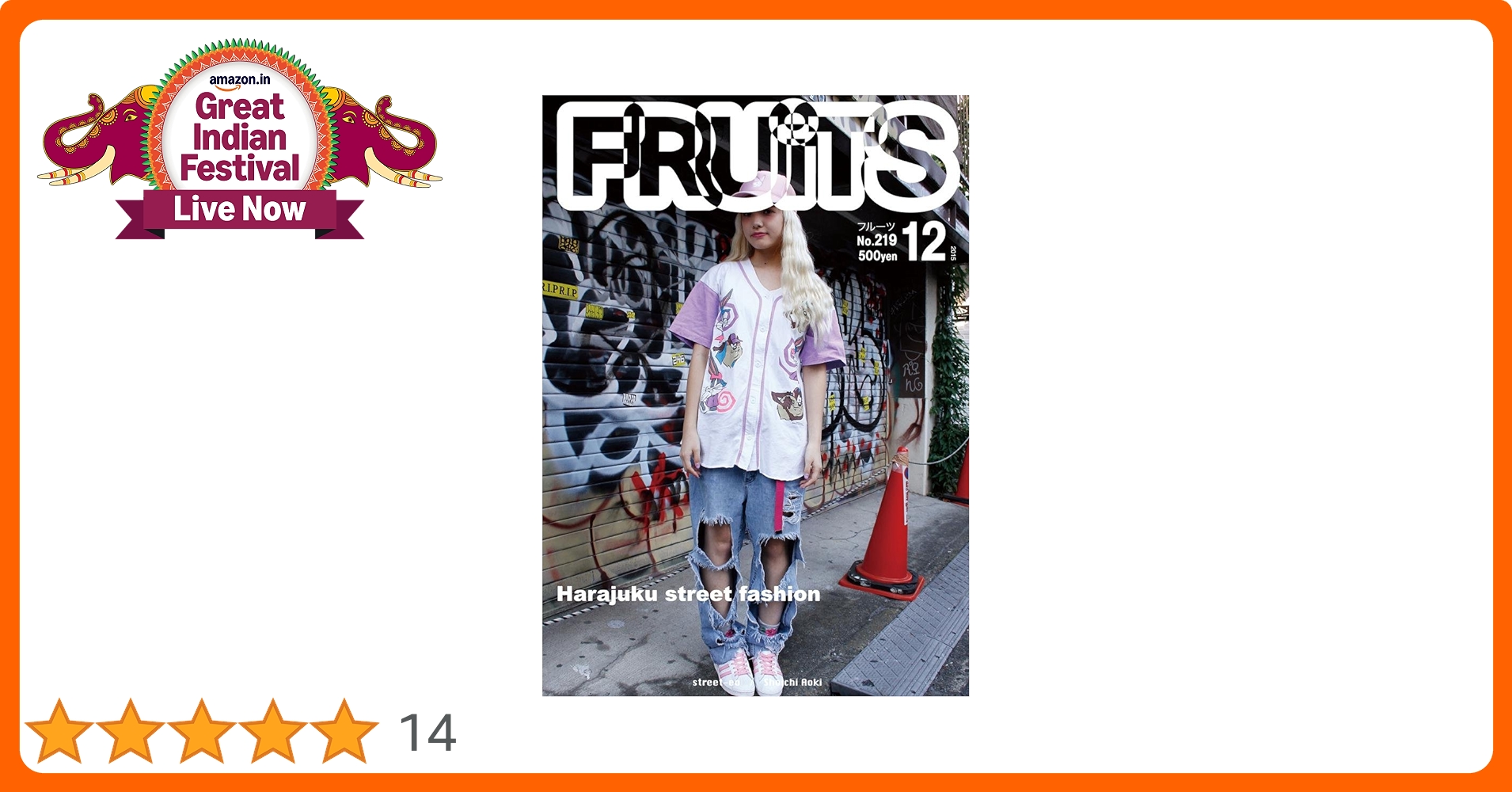 street ストリート 雑誌 FRUiTS 810GROYK3pL._UF350,350_QL50_.jpg