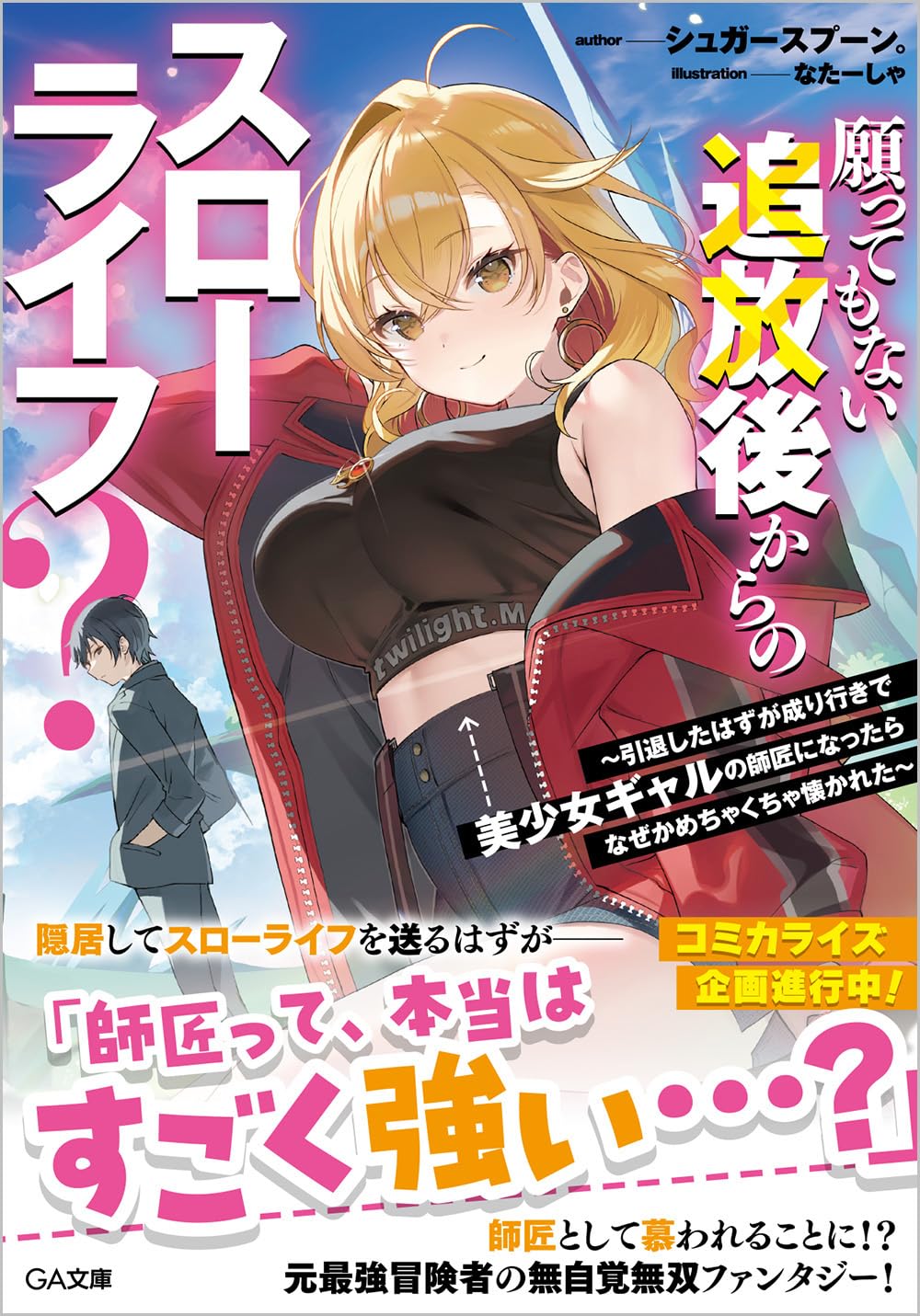 りー♪プロフ必読お願い致します♪ VTuberUPフェスティバル ～ゆるっと！Vトーク Vol.1～ 「Flare