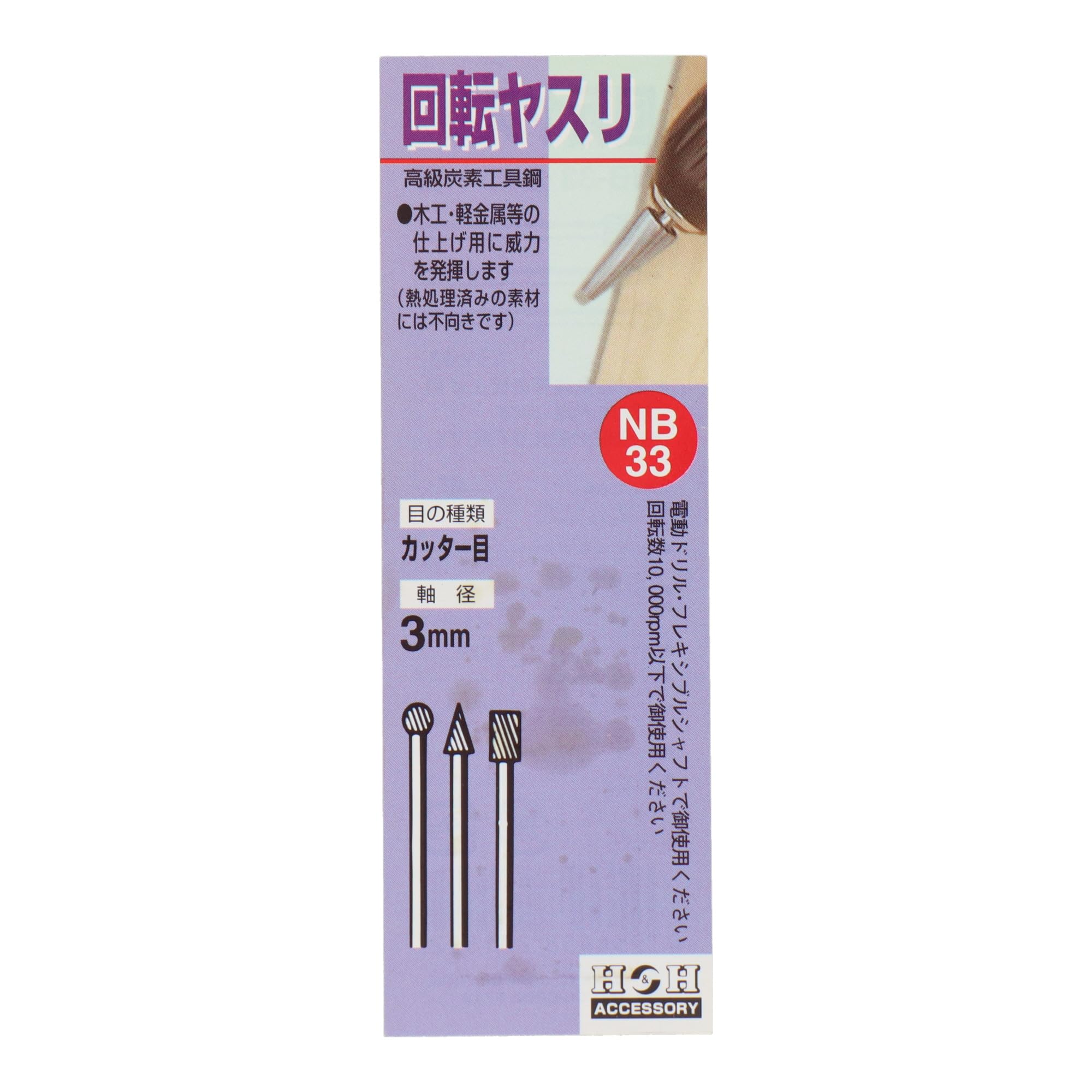 ZETT PowerHB ヤスリで削ってます 楽天市場】【3連休も毎日出荷】 野球 グラブワックス ZETT