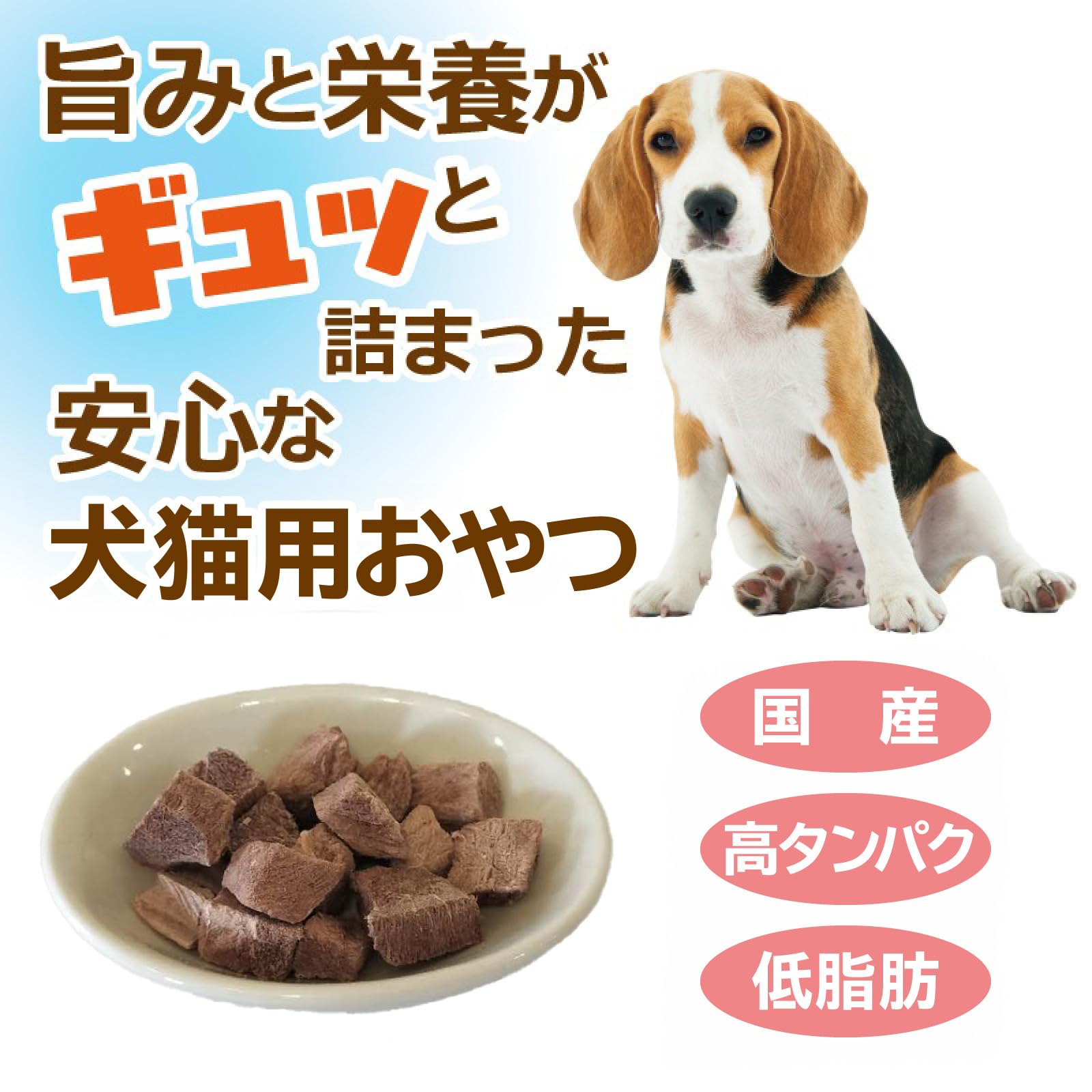Amazon.co.jp: ALOHAS 馬肉フリーズドライ 犬猫用おやつ 25g×3袋×全3回
