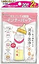 カネソン(Kaneson) 哺乳びん用インナーバッグ(20枚入2個セット) 調乳用目印線つき 日本製 食品衛生法適合品 時短で衛生的 外出、夜間授乳、災害備蓄に 0か月~ 透明 20枚 (x 2)