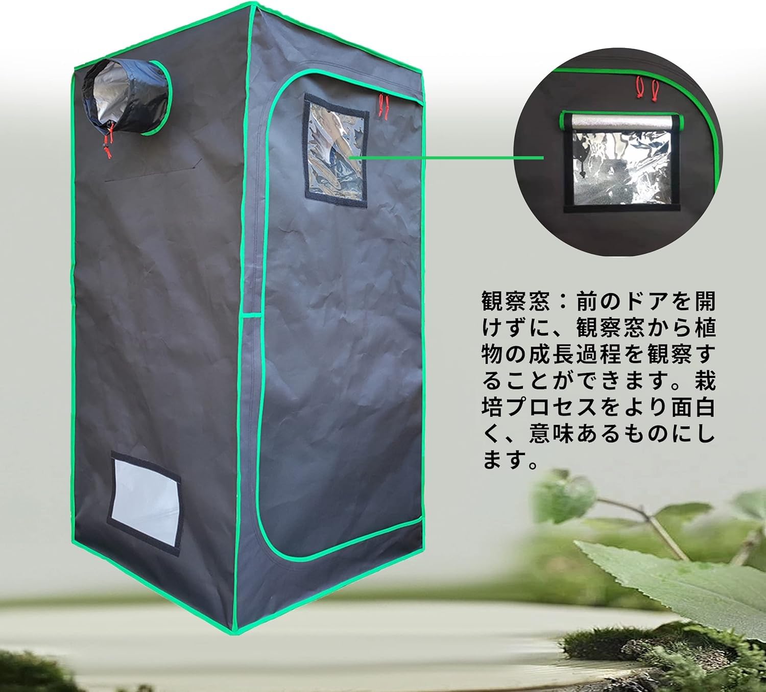 Amazon.co.jp: グロウテント120×120×200cm グロウボックス 室内水耕 