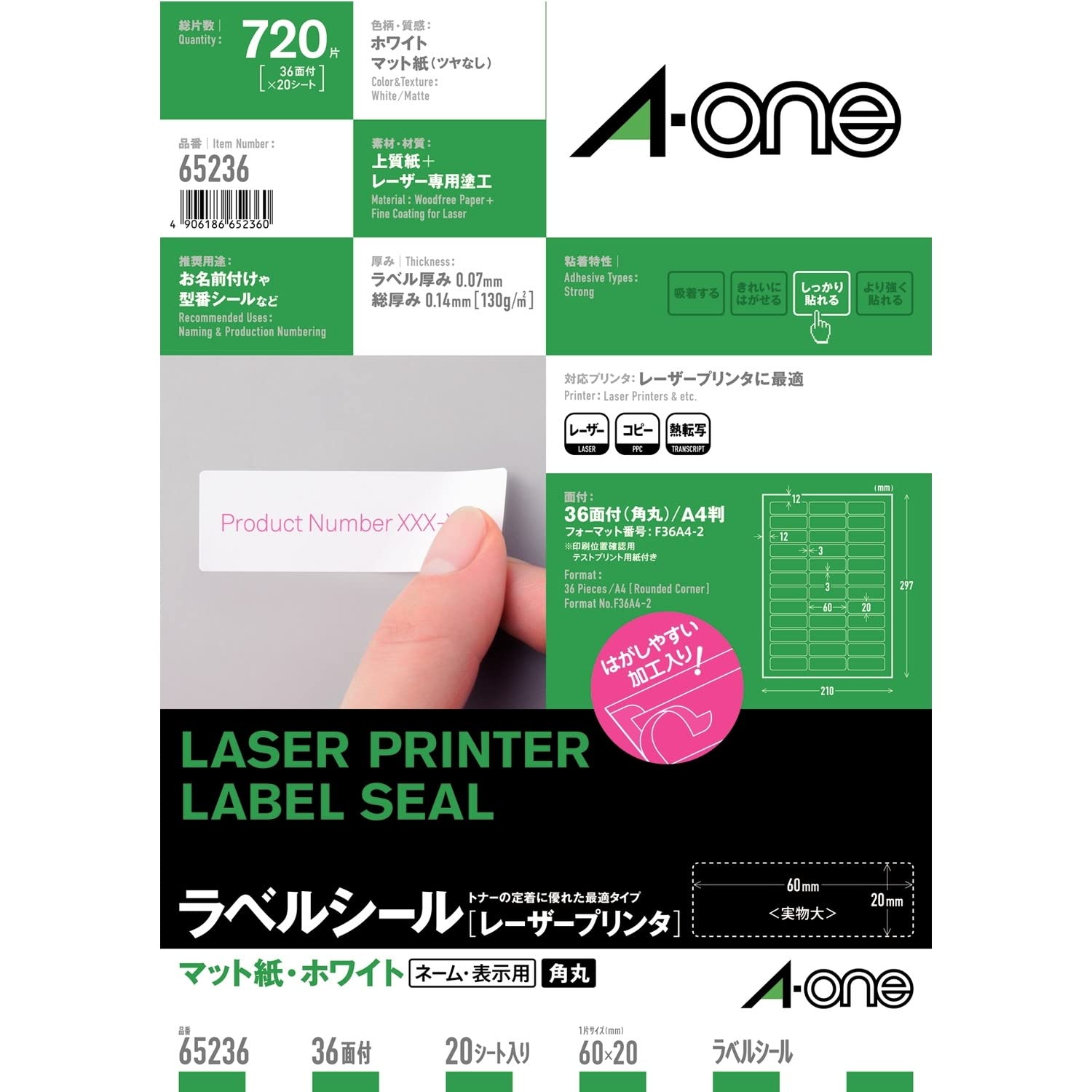 In (A-one) PC-ONE 4 Columns 11 Consecutive Continuous Sheet Type 20 Handmade Ticket Various Printers And Plain White Paper A4 Size (880 Pieces) 51 467 (japan Import