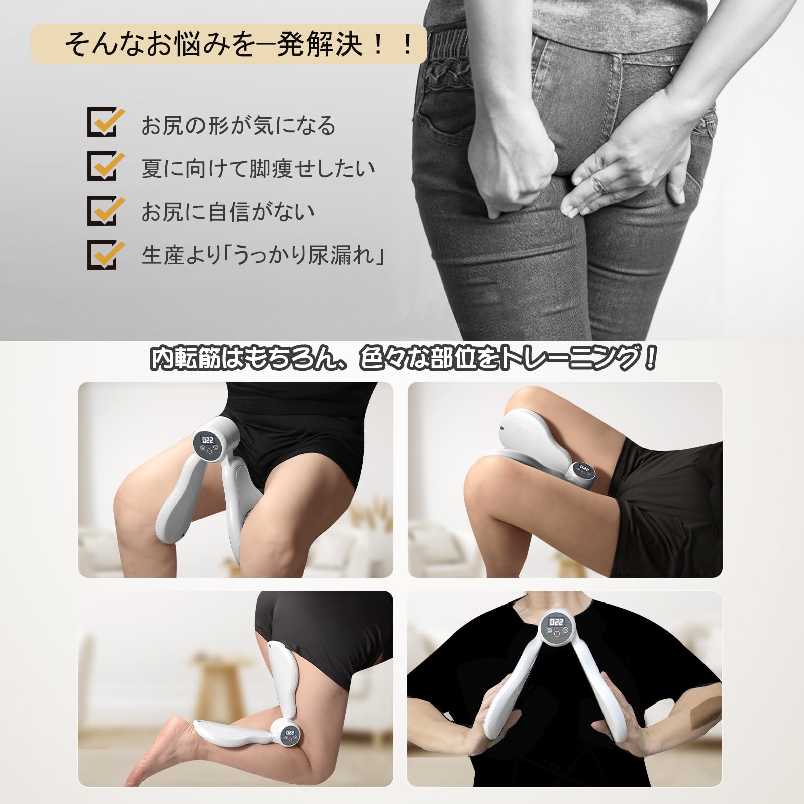 Amazon.co.jp: 内転筋トレーニング 骨盤底筋 【反発力＆振動＆EMS】筋