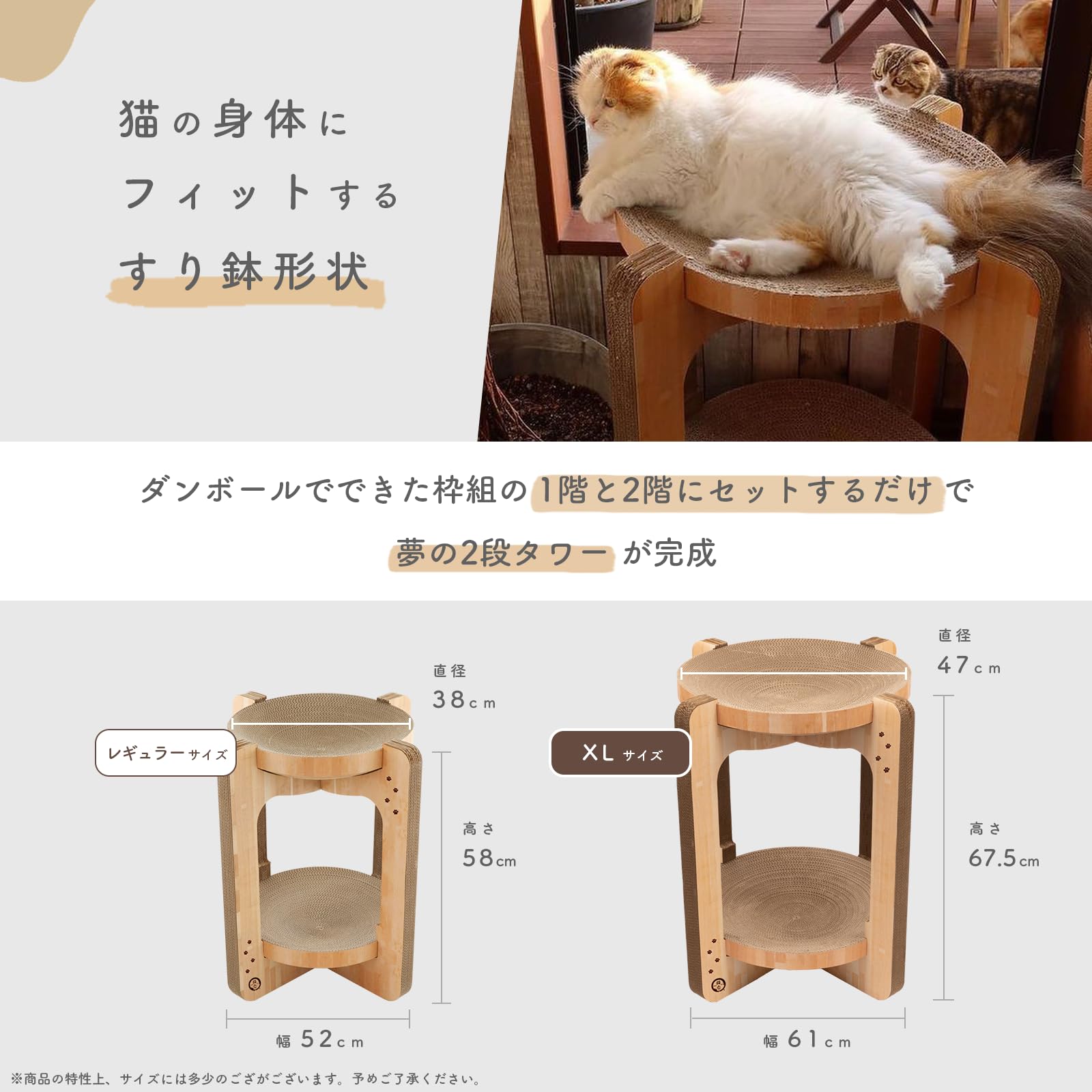 Amazon | 猫壱 バリバリボウルタワー XL 交換用支柱セット ライト