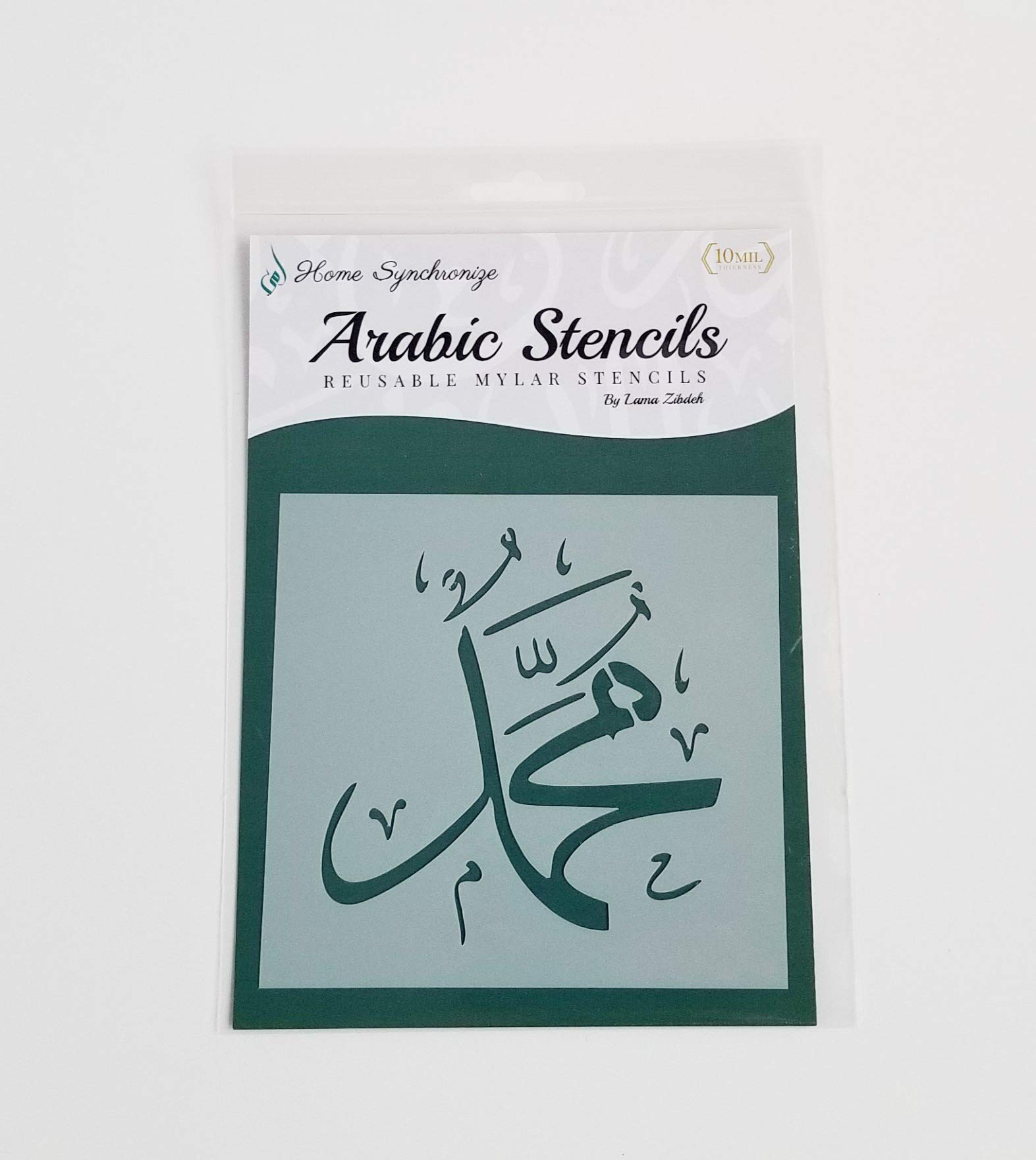 Buy MohammadArabic Stencil by home synchronizeIslamic Calligraphy Reusable Stencil for