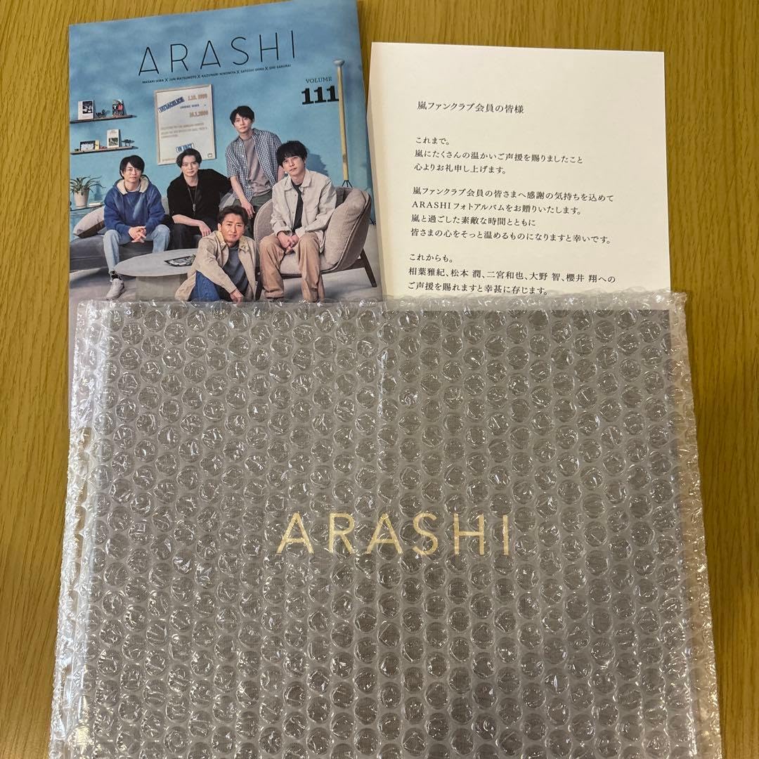 Amazon.co.jp: 嵐 ファンクラブ会報 Vol.111 フォトアルバム付 : おもちゃ