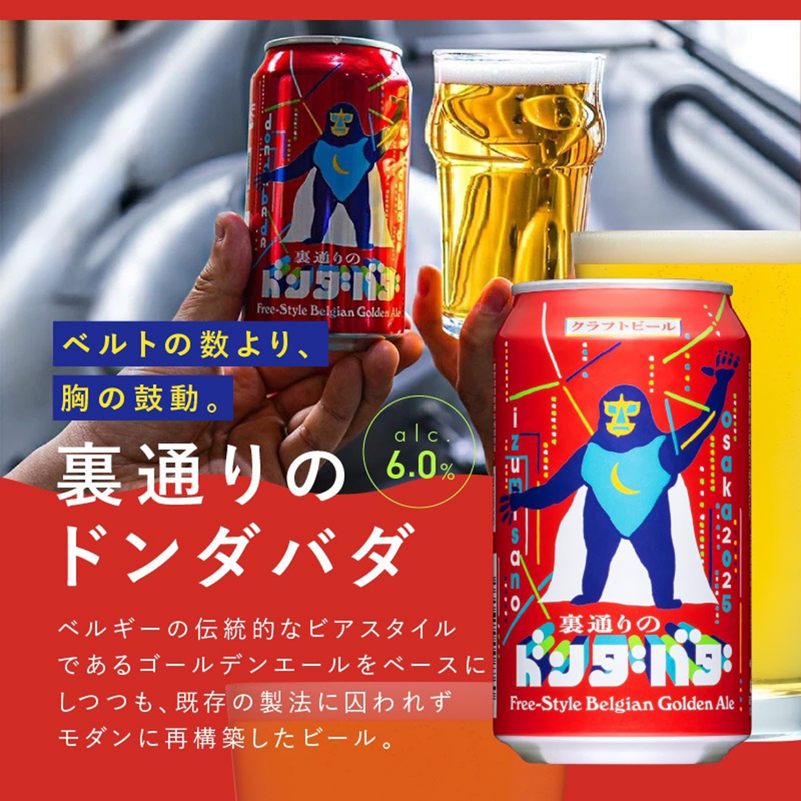 Amazon.co.jp: よなよなエール クラフトビール 350ml×26本（24本＋2本