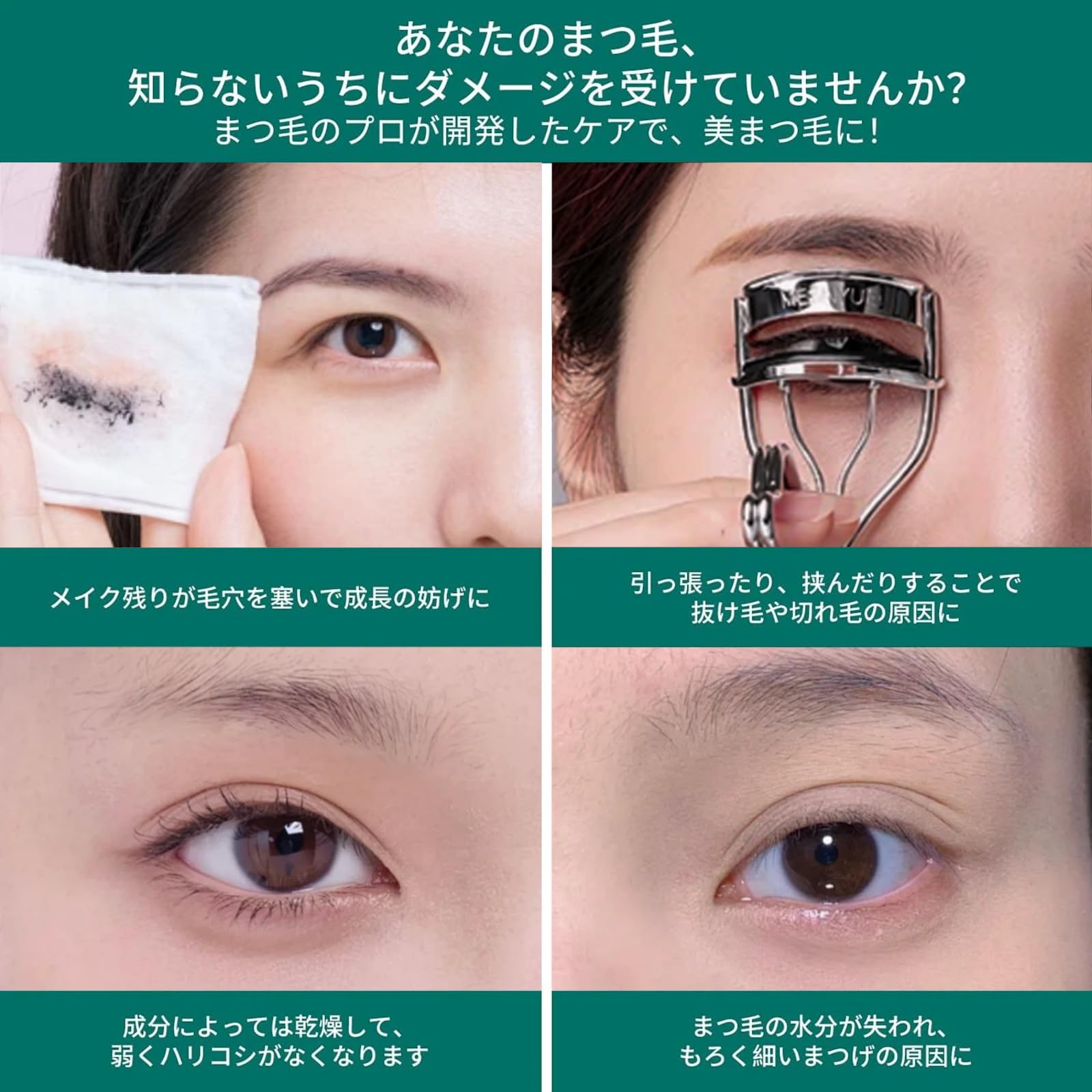 Amazon.co.jp: COSMILA ラッシュフィクサーセラム 日本製 – まつ毛美容