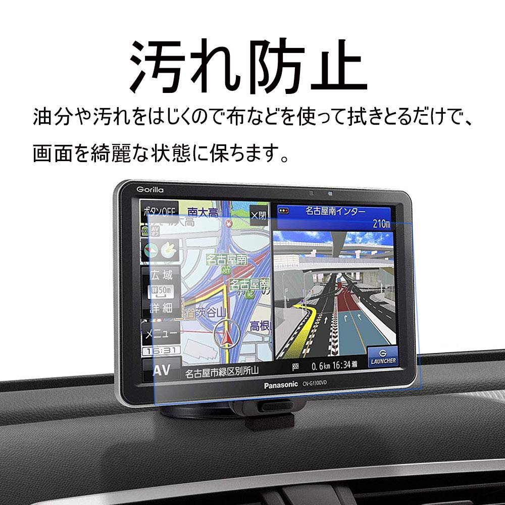 Panasonic 凹ん カーナビ Gorilla CN-G1400VD