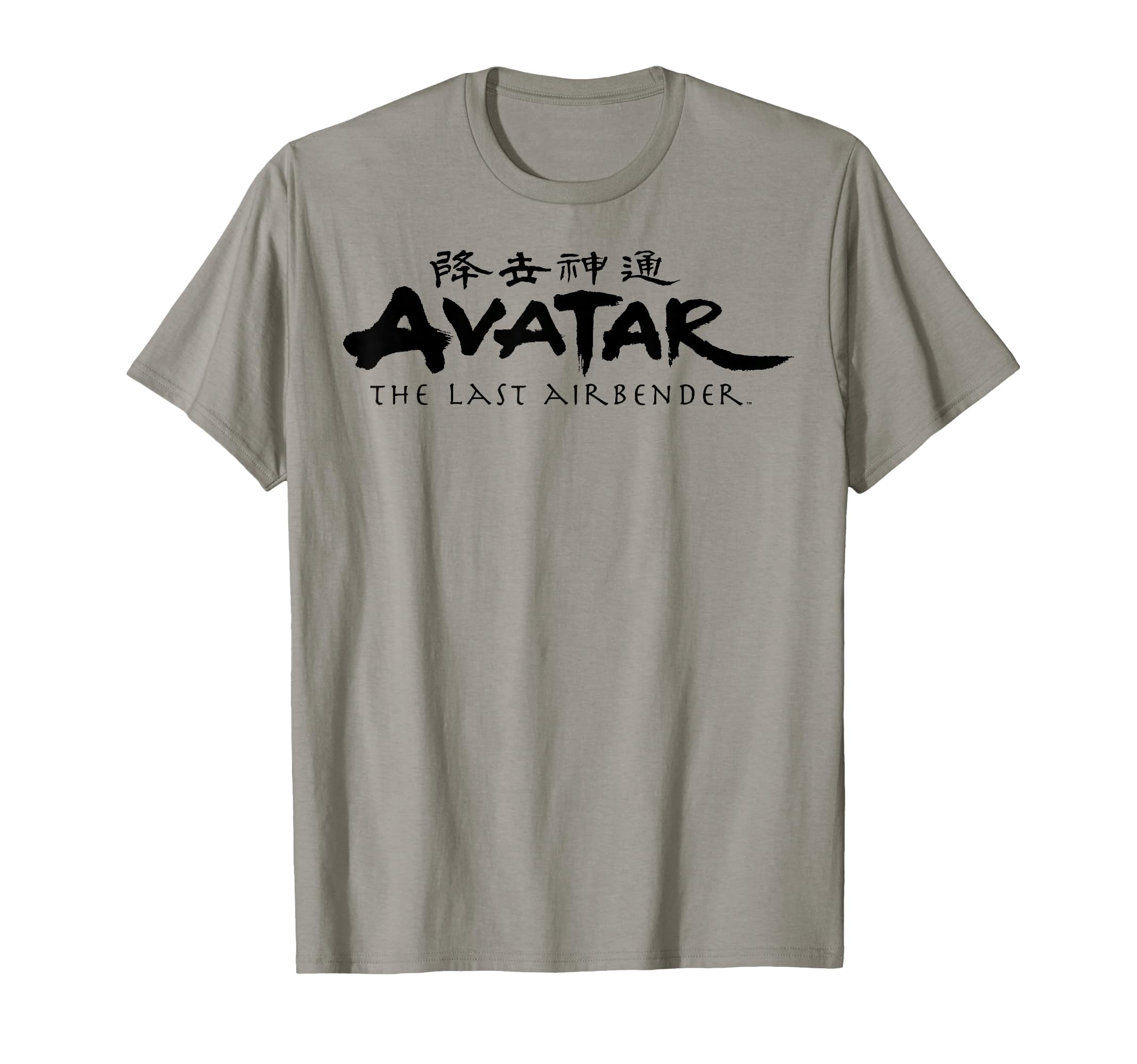 Avatar: The Last Airbender Logo T-Shirt Small