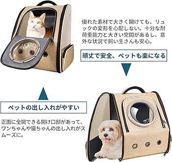 犬猫用リュック ペットキャリー Amazon.co.jp: PAWZ Road 猫 キャリー リュック キャリーケース