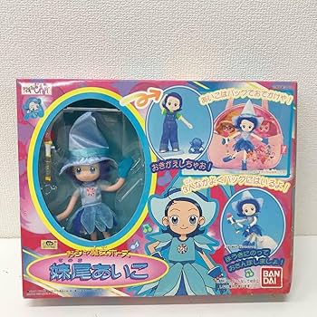 Amazon.co.jp: レア 保管品 おジャ魔女どれみ おジャ魔女ポーズ