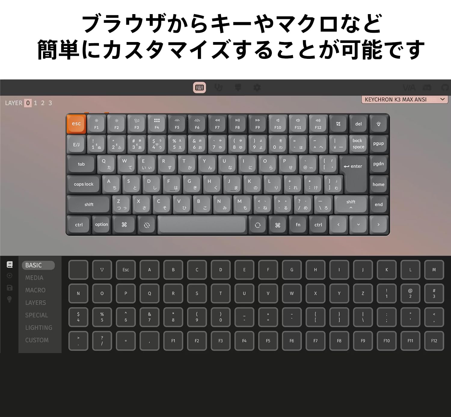 Keychron K3 Max 茶軸 Amazon | 【国内正規品】Keychron K3 Max ロープロファイル