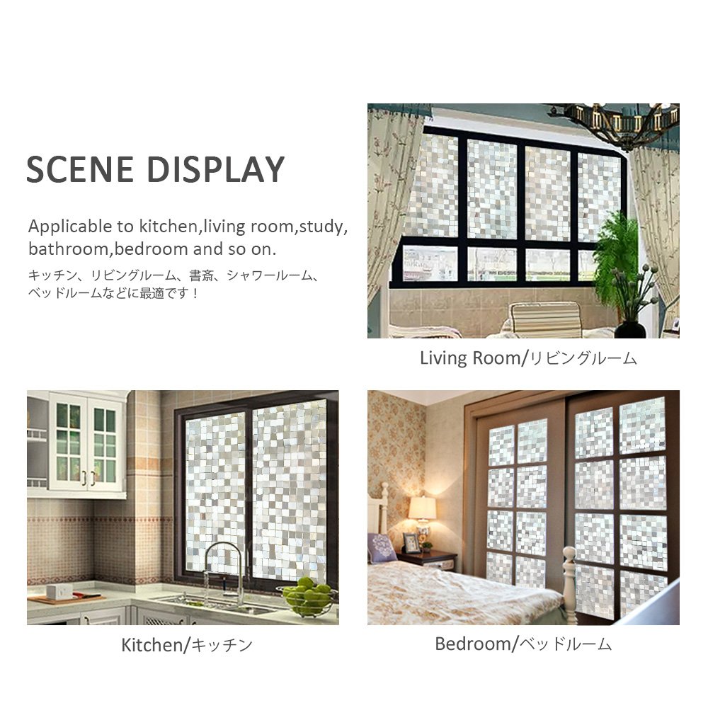 Amazon｜CottonColors 3D窓用フィルム 目隠しシート 何度でも貼り