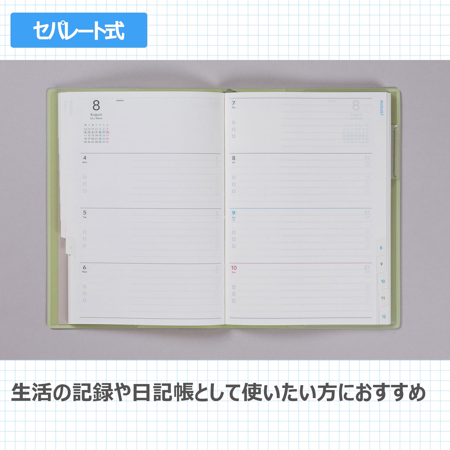 Amazon.co.jp: 592 torinco 9 高橋書店 2025年版 セージグリーン