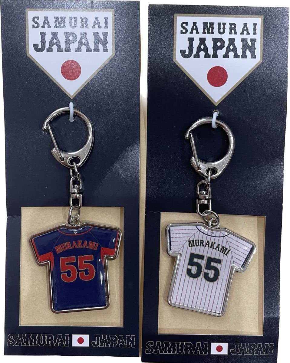 Amazon.co.jp: 限定完売村上宗隆選手侍ジャパンキーホルダー WBC 大谷