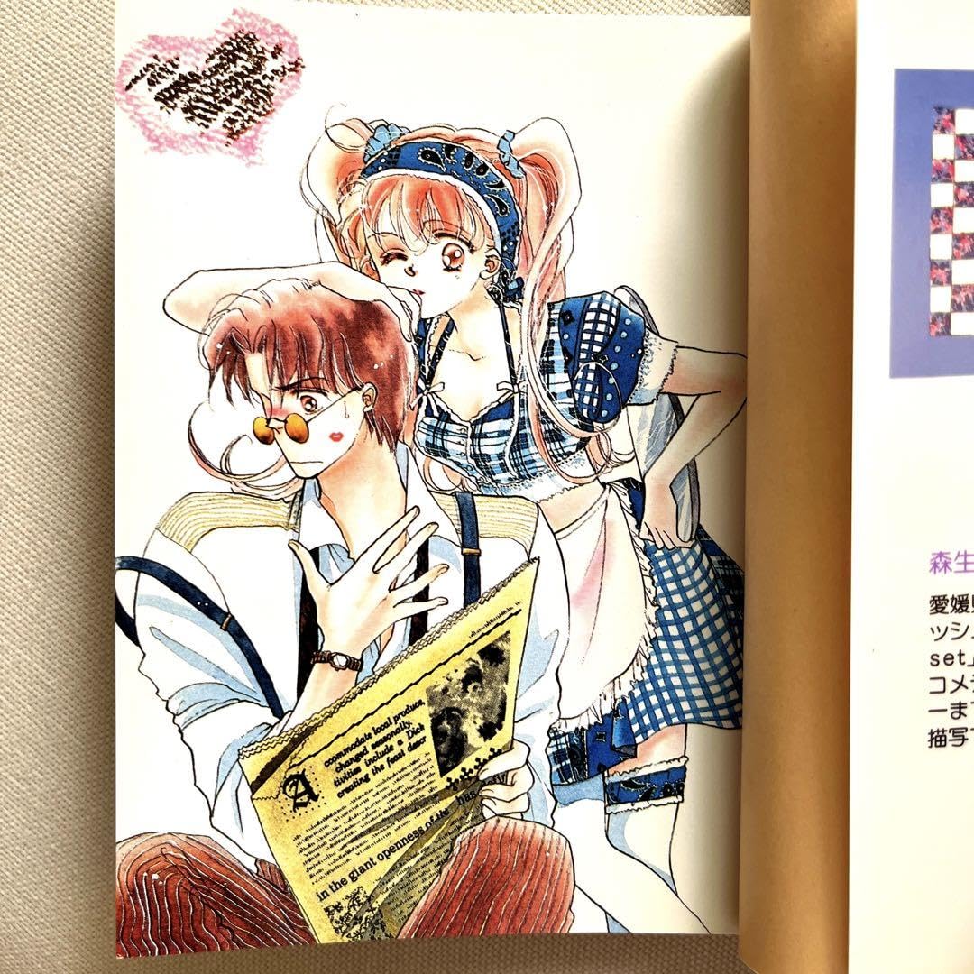 白泉社カードギャラリー 森生まさみ Amazon.co.jp: 山田南平 森生まさみ カードギャラリー 白泉社 セット