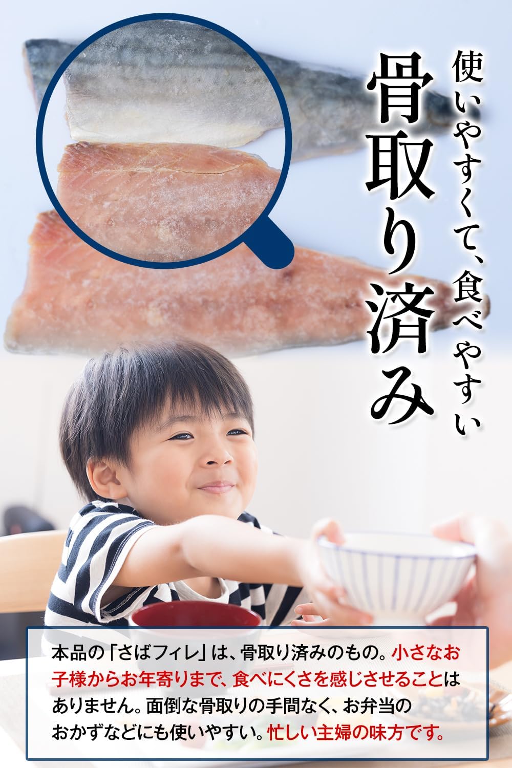 【無添加】鯖 冷凍 さば フィーレ 骨なし 2kg (約20切前後入り) 1切れあたり約231円 ノルウェー産 切り身 訳あり 鯖