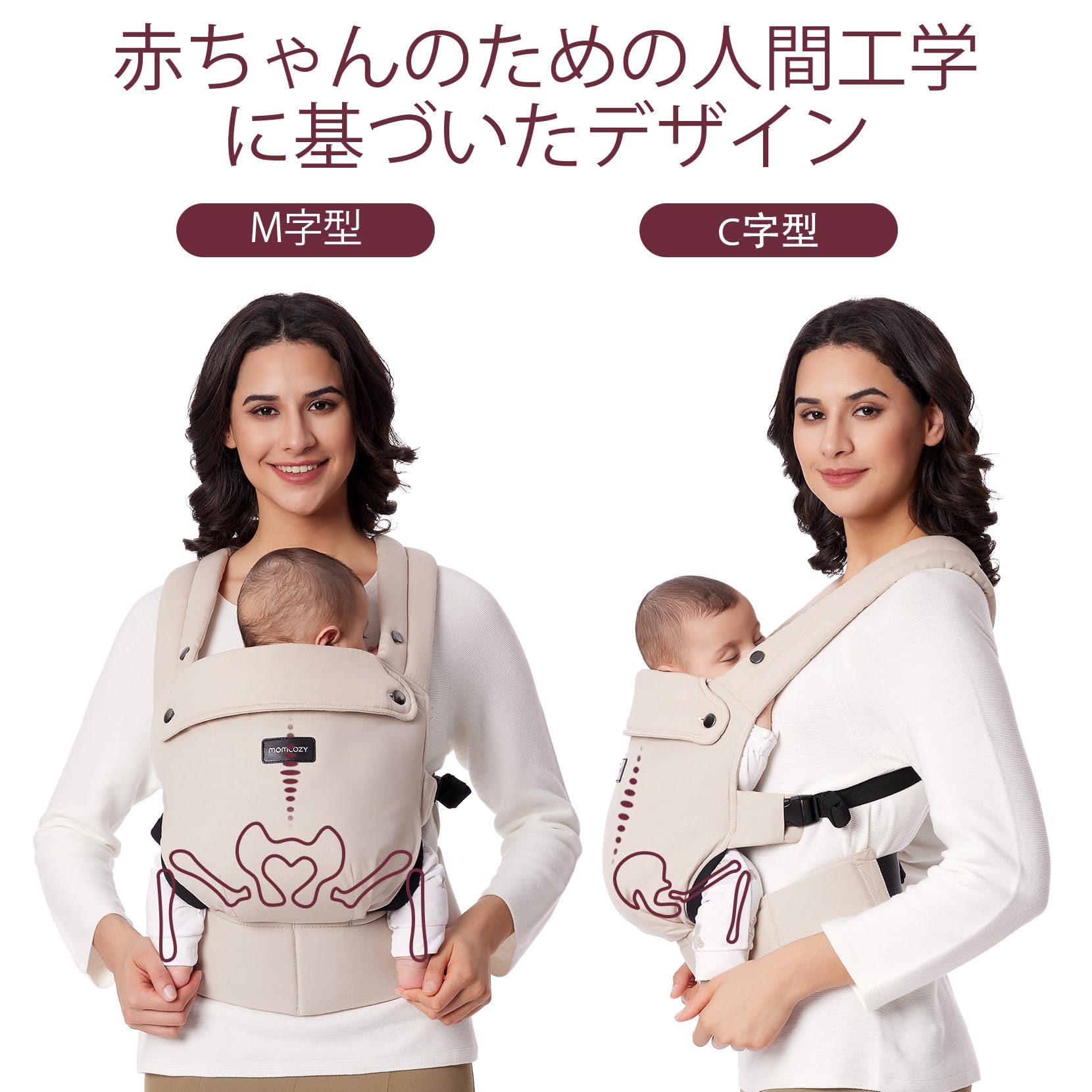 子供用品 ベビー用品 ベビーキャリア、抱っこひも Amazon.co.jp: Momcozy ベビー 抱っこひも 抱っこ紐 新生児 ベビー