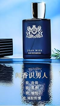 香水(男性用) ragre Amazon | バニラメンズフレグランスフレッシュラグジュアリー