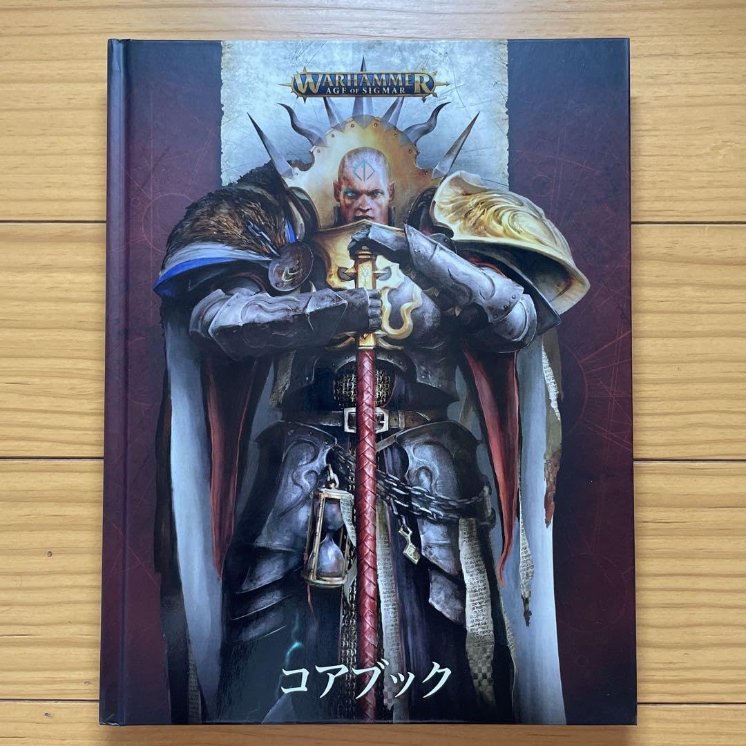 Amazon | ウォーハンマー AOS コアブック日本語版スケイヴンタイド