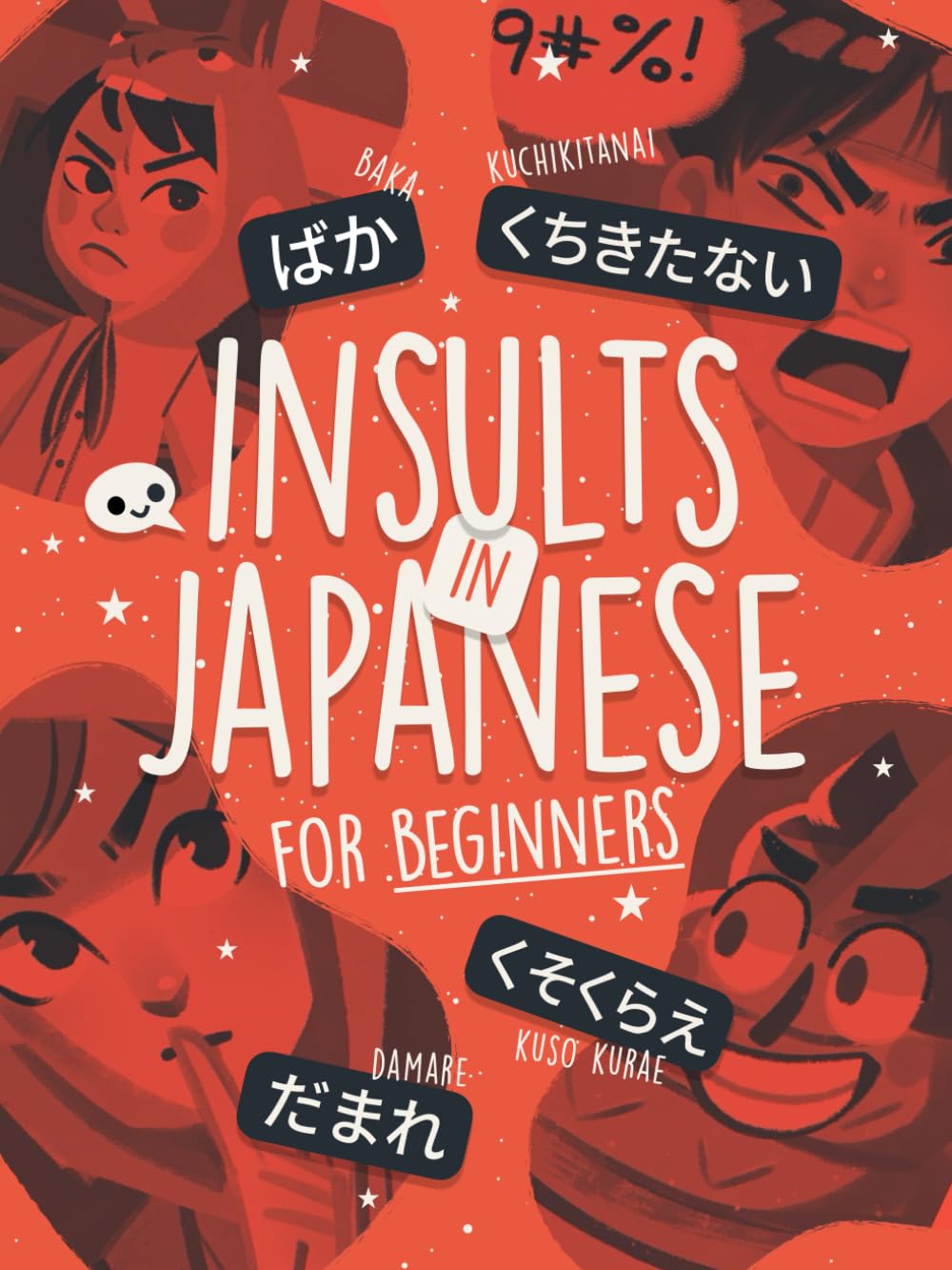 Insults in Japanese for Beginners: +100 expressive and aggressive words in Japanese covering real-life situations like fights, frustration, sarcasm, ... and kanji! (Learn Japanese by Playing)