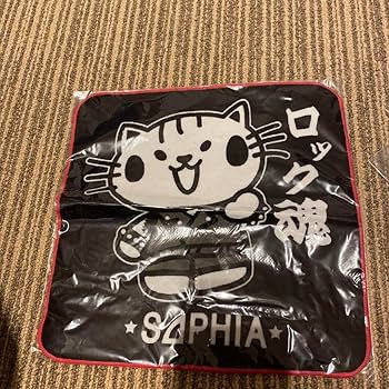 Amazon.co.jp: SOPHIA 黒柳能生 グッズ : おもちゃ